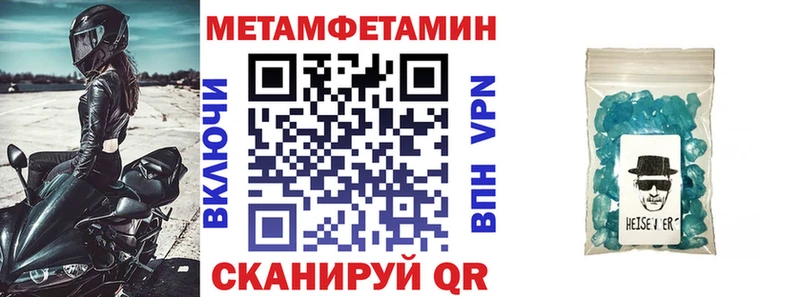 Амфетамин Premium  купить   Ростов-на-Дону 