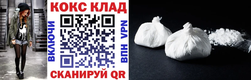 Кокаин Колумбийский  Ростов-на-Дону 