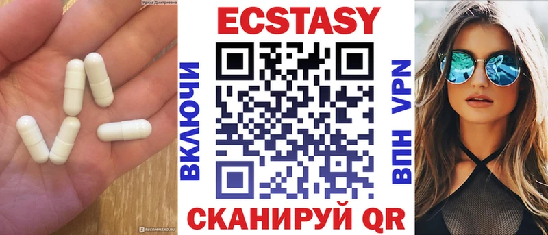 Экстази 280 MDMA Ростов-на-Дону