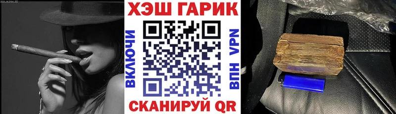 как найти закладки  Ростов-на-Дону  ГАШ индика сатива 