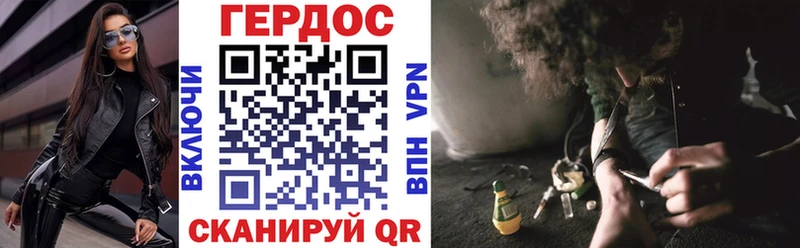 Героин VHQ  где найти   Ростов-на-Дону 