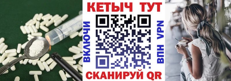 Кетамин ketamine Ростов-на-Дону