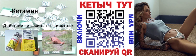 darknet клад  Ростов-на-Дону  КЕТАМИН VHQ  как найти закладки 