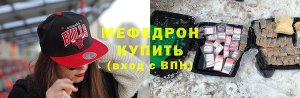 скорость Абаза