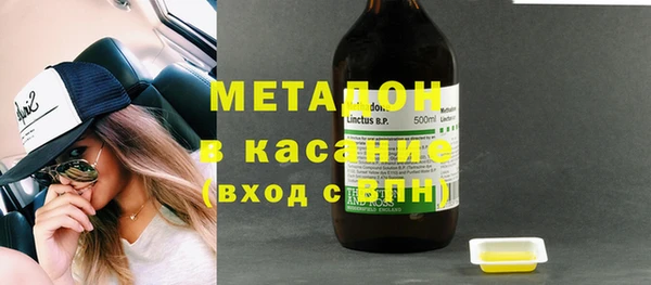 стафф Абдулино
