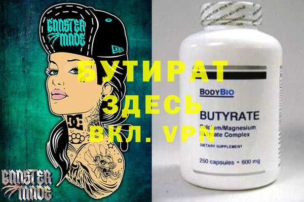 шишки Абинск