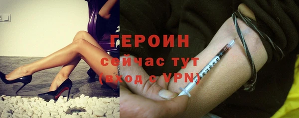 шишки Абинск