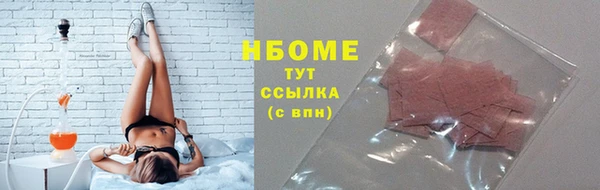 стафф Абдулино