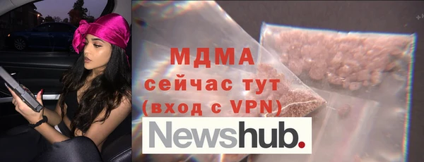 шишки Абинск