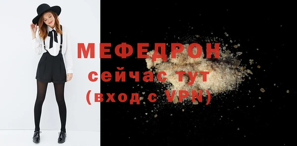стафф Абдулино