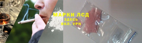 стафф Абдулино