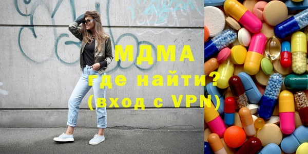 скорость Абаза