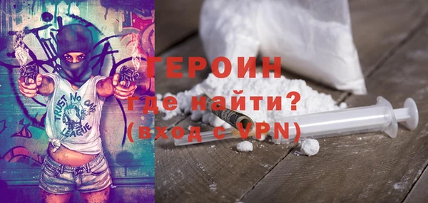 стафф Абдулино
