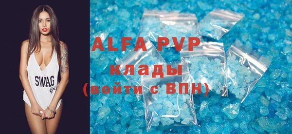 стафф Абдулино
