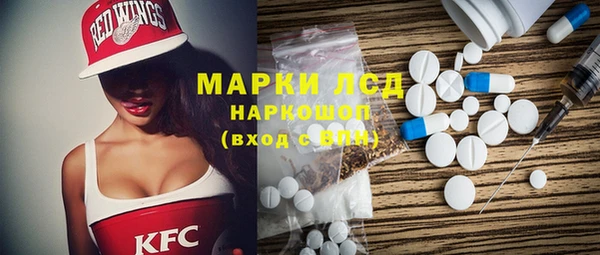 стафф Абдулино
