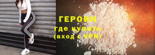 шишки Абинск