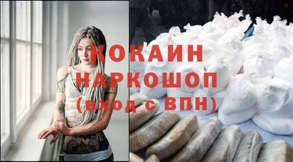 стафф Абдулино