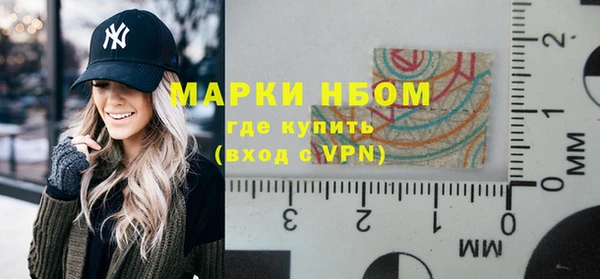 стафф Абдулино