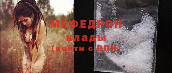стафф Абдулино