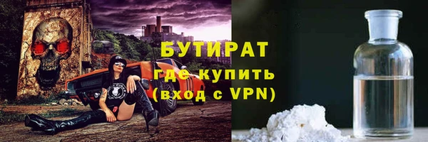 стафф Абдулино