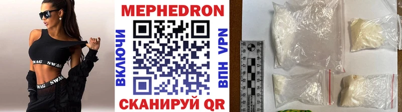 Меф мяу мяу  где продают наркотики  Ростов-на-Дону 