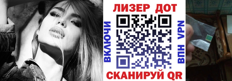 Наркотические марки 1,5мг  Ростов-на-Дону 