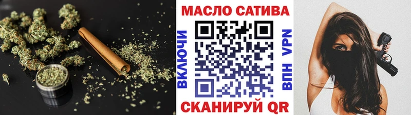 ТГК жижа  гидра как войти  Ростов-на-Дону 