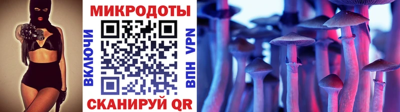Псилоцибиновые грибы мухоморы  Ростов-на-Дону 
